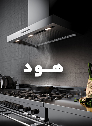 هود