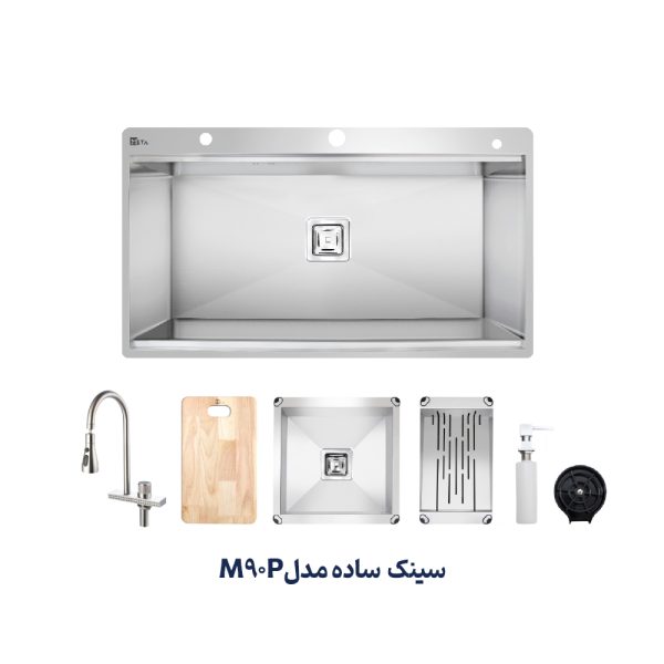 سینک ظرفشویی ساده M90P متا