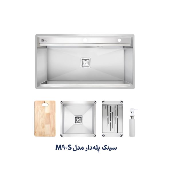 سینک ظرفشویی پله دار M90S متا