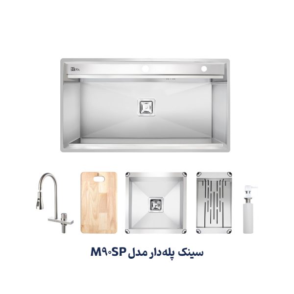 سینک ظرفشویی پله دار M90SP متا