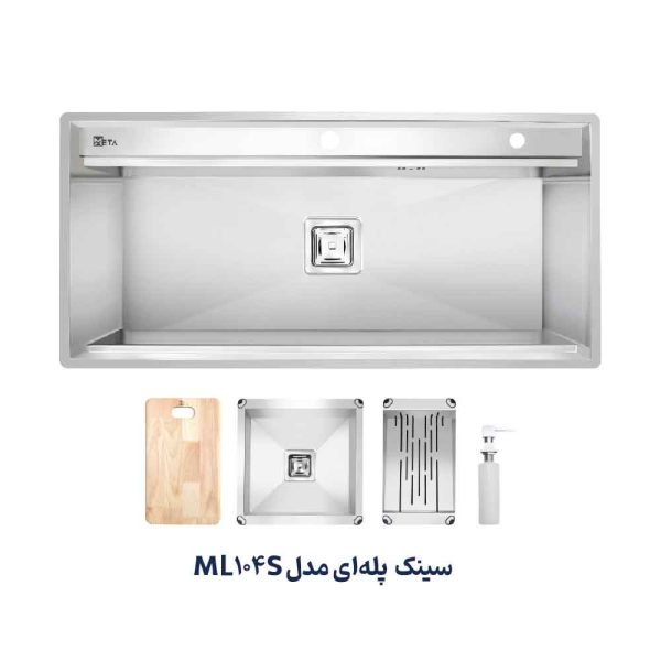 سینک ظرفشویی باکسی ML104S متا